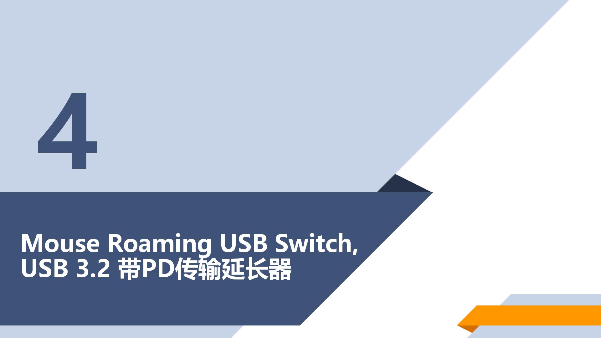 COMPUTEX 2024 参展整理(1)_17.jpg