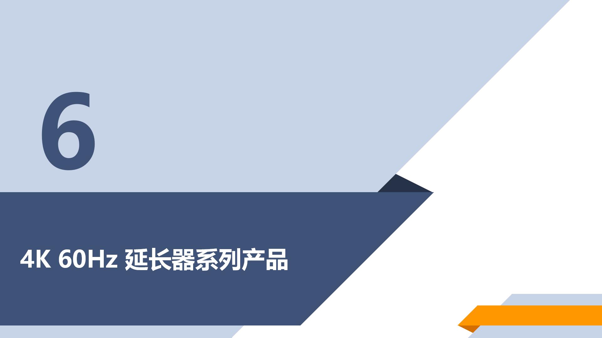 COMPUTEX 2024 参展整理(1)_23.jpg