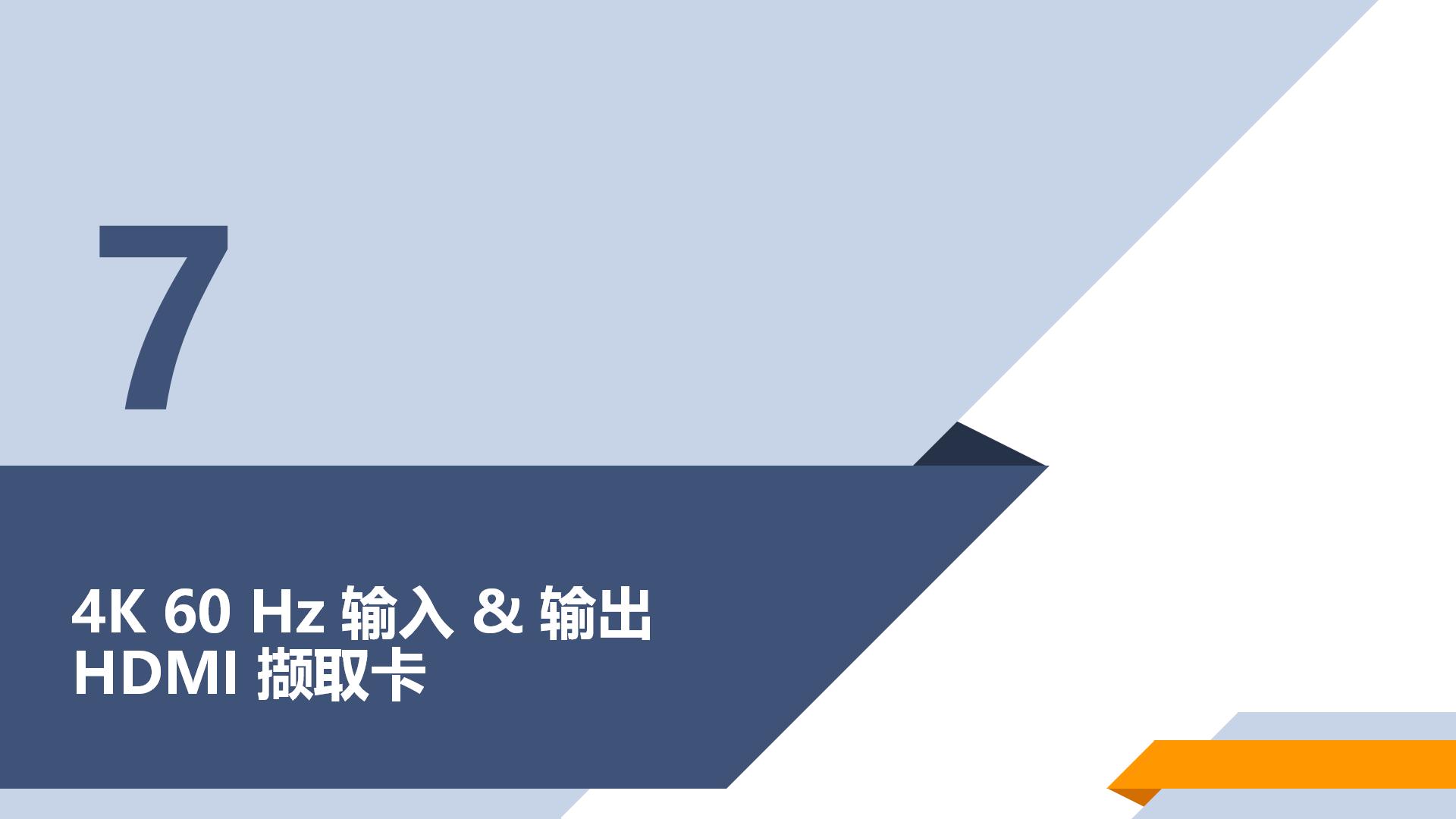COMPUTEX 2024 参展整理(1)_26.jpg